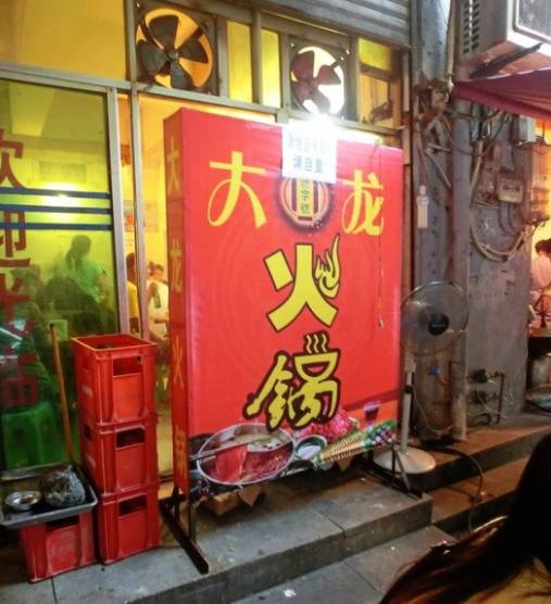 重庆美食5-6人餐,重庆美食攻略十大必吃排行榜文章