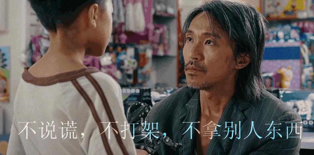 美人鱼是周星驰最后一部电影吗,周星驰美人鱼电影告诉我们什么