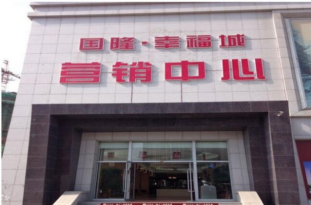 各个楼盘交房时间表,3月哪些楼盘交房