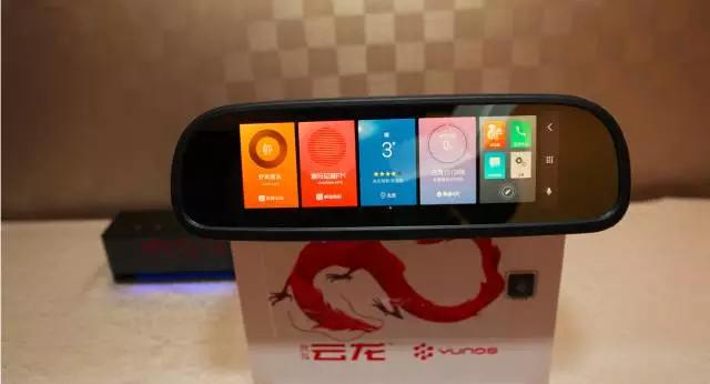 阿里yunos系统车机,阿里yunos智能后视镜