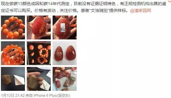 市场上的琥珀假货,血蜜蜡是不是假的