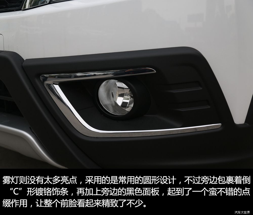 东风启辰t70x中配有什么功能,启辰t90乘坐舒适度