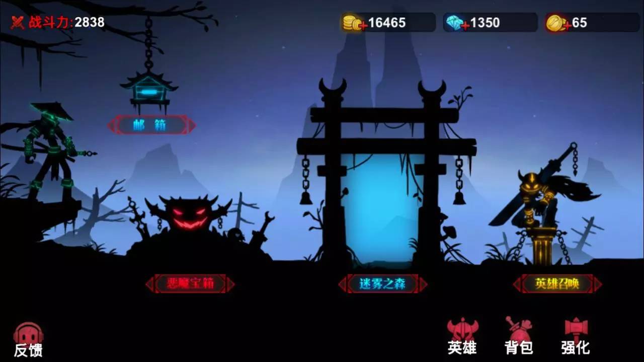 火柴人联盟27-2,火柴人联盟与火柴人联盟2区别