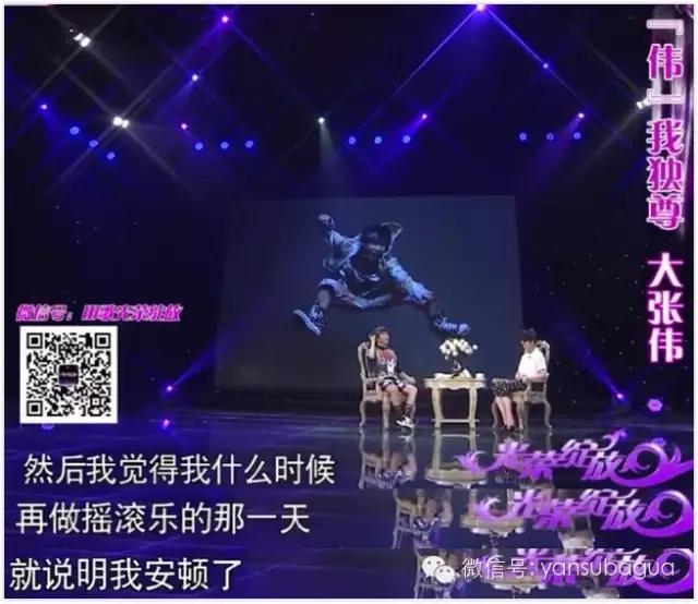 大张伟到底抄袭了吗,大张伟为什么抄袭