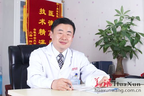 张治国骨科大夫简历,张治国中医诊所