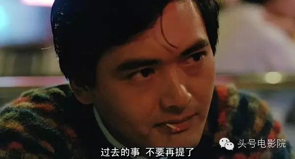 周星驰周润发刘德华三人一起出场,周星驰刘德华周润发pk