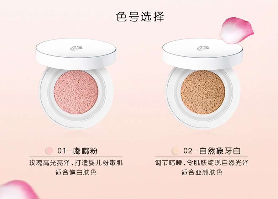 气垫兰蔻底妆,兰蔻气垫好用还是ysl好用