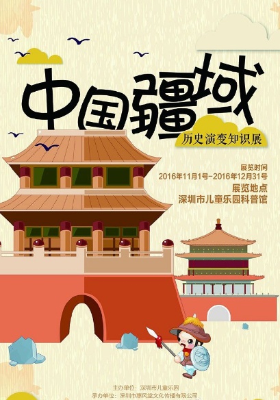 豆瓣出品：周末去哪儿·深圳|6000件创意设计，件件与你有关