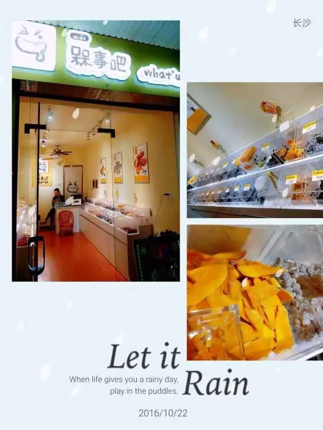 玩转海外美食,玩转吃货