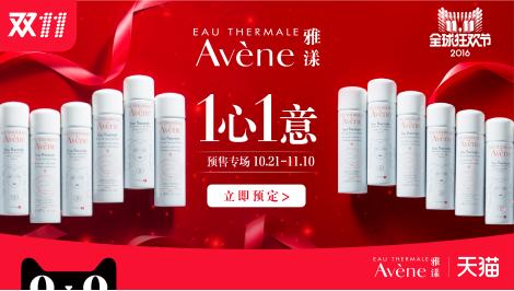 女神初长成,女明星杨紫的变美思路