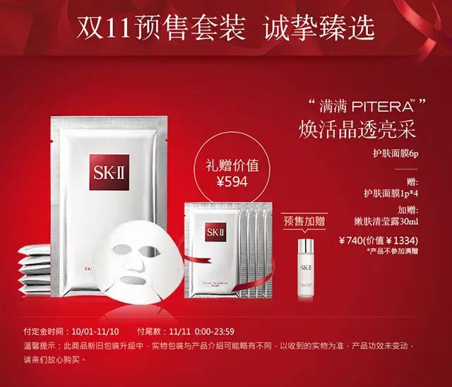 双十一囤哪些面膜,双十一应该囤什么面膜