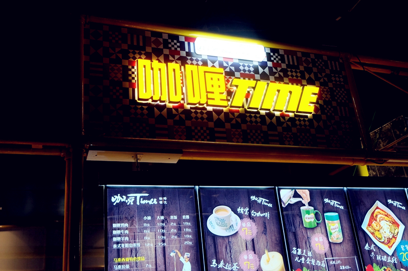 夜市全攻略银川,探访夜市小吃