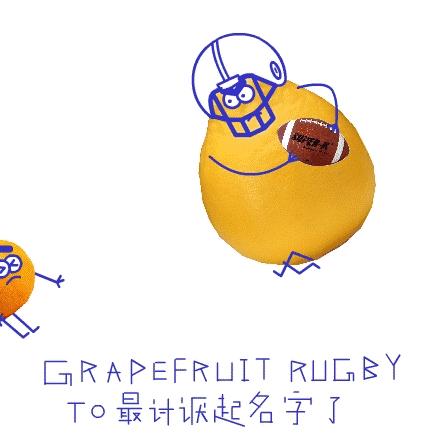 活动报名“橄”为天下先，妈妈我想做TrueMan！