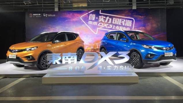 东南汽车事件,东南汽车公司到底怎么样