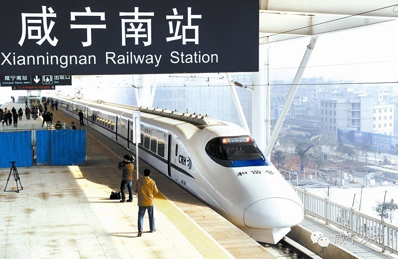 政务李建明丁小强列车上现场办公，谋划解决武咸城铁“断头路”等问题！