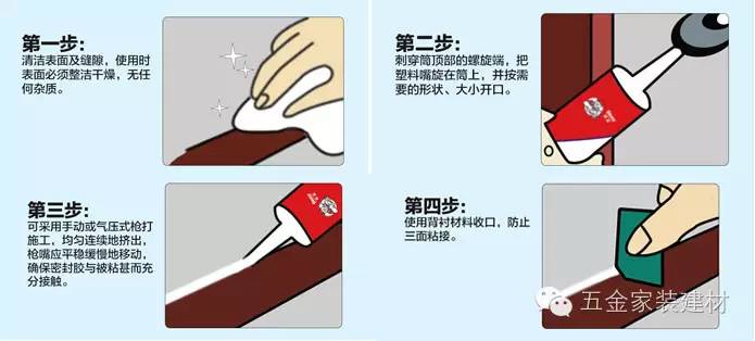 玻璃胶该怎么去除掉,玻璃胶一般怎么方便去除