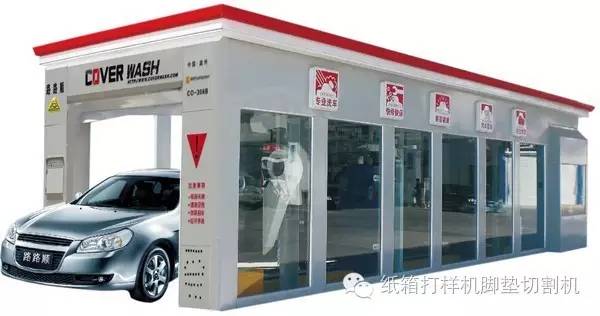 自动电脑洗车设备好不好,自动电脑洗车机品牌哪个好