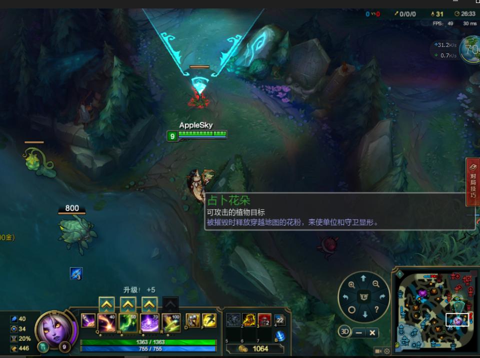 【攻略投稿】众星之子：争当一个有存在感的辅助