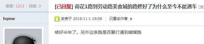 韩寒今年不来衢州？新湖初中部和第四实验学校合并招生？答复来了