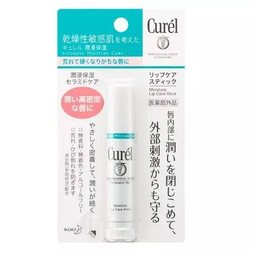 14款常见的润唇膏测评,12款网红唇膏大测评