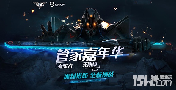 閫嗘垬鐢佃剳绠″,閫嗘垬鐢佃剳绠″绀煎寘