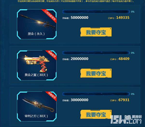 逆战心悦俱乐部,逆战2017心悦活动