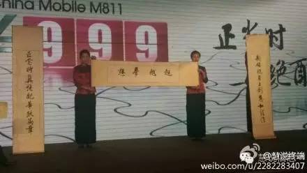 中国移动自有品牌手机a4价格,中国移动自有品牌