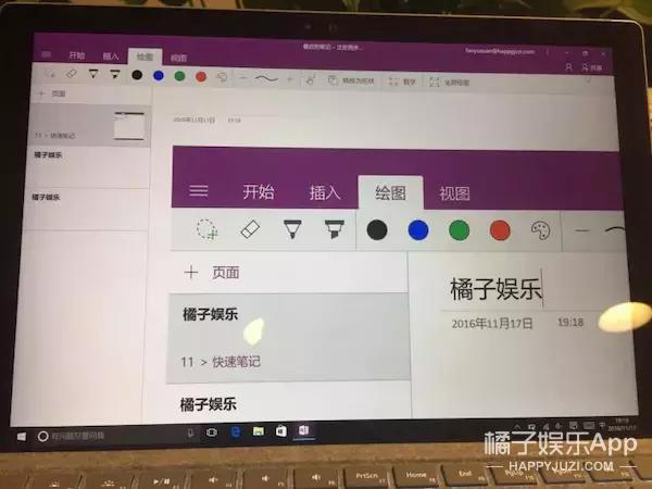 surface选哪款,surface值得