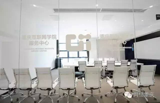 重庆互联网学院怎么样,重庆互联网学院图示