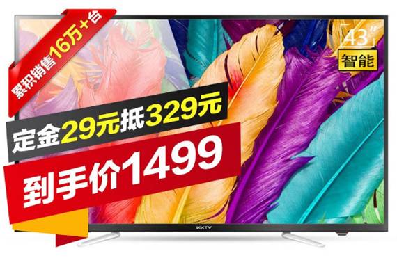 小客厅/卧室首选双十一小尺寸电视推荐