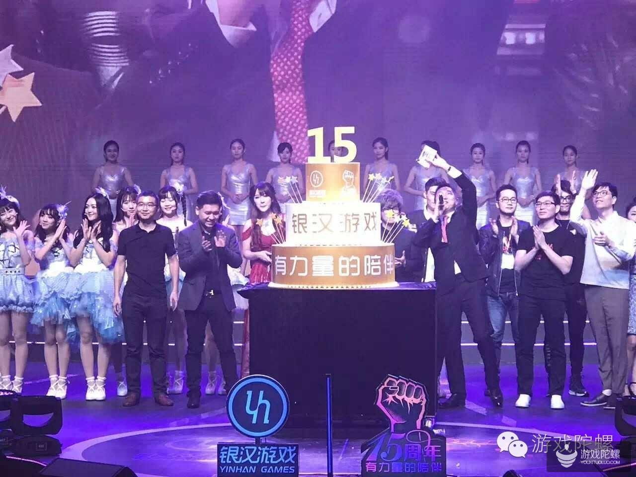 银汉游戏15周年,银汉多少股份