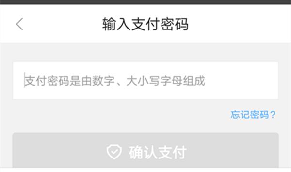 京东白条手机号码换了怎么还款,京东白条还款日期是几号
