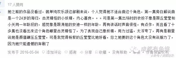 王子文类型的女孩子,王子文娇小女生