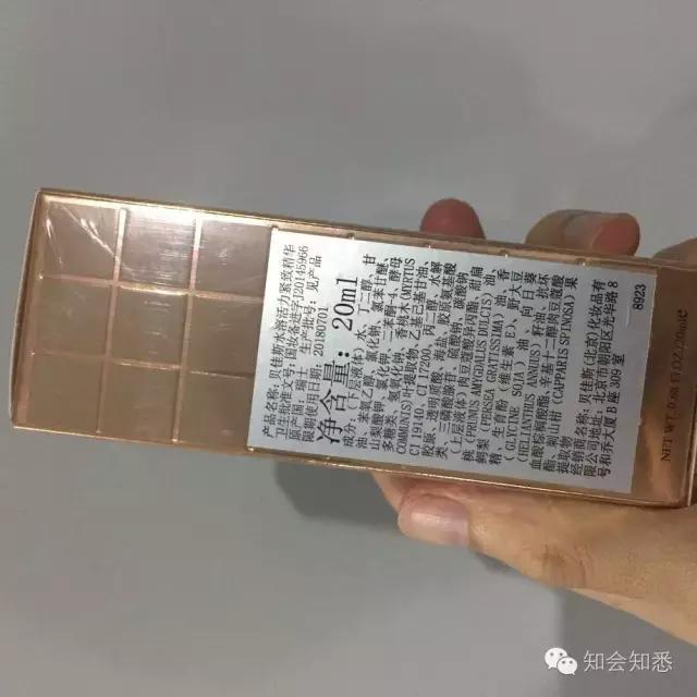 贝佳斯塑面紧致精华,贝佳斯妍白紧肤精华素