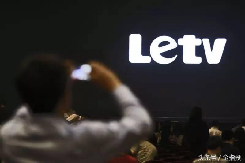 乐视市值4天蒸发128亿，工商总局约谈电商促销不得涨价再打折