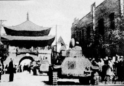 鍏板窞鍝嶇偖,鍏板窞涓夌偖