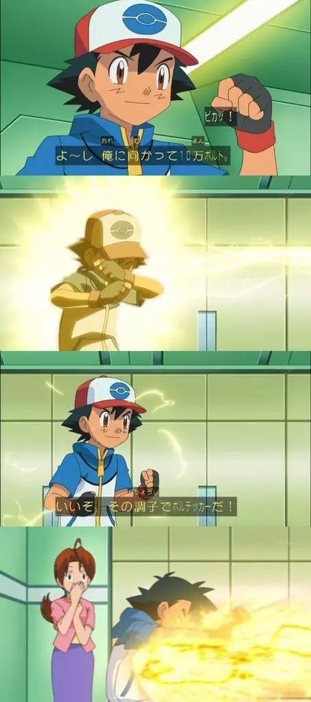 S1专楼|原来宝可梦竟是如此的美味！