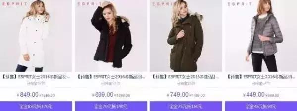 双11电商促销商品有哪些,双11电商哪个最值得买