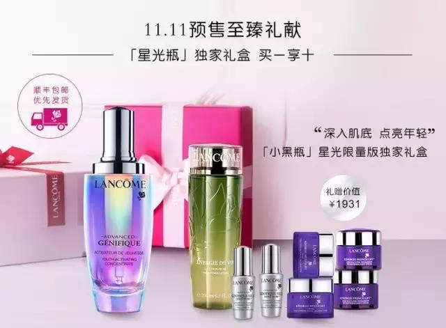 双十一必买清单底妆,双十一美妆必买清单一览表