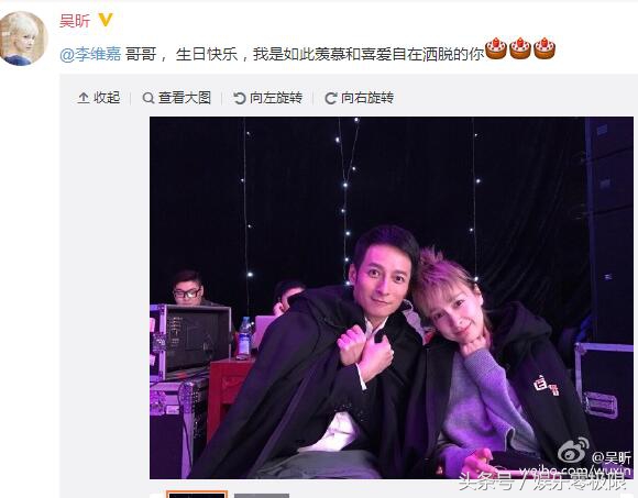 快乐家族凌晨发合影祝福李维嘉40岁生日，吴昕好像！谢娜发单张
