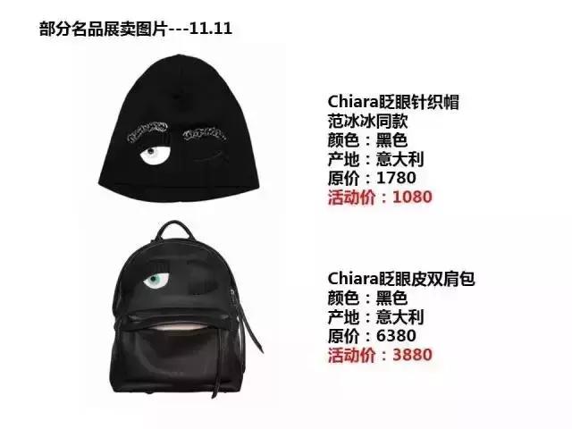 双十一比网购更实惠,双十一超值购物