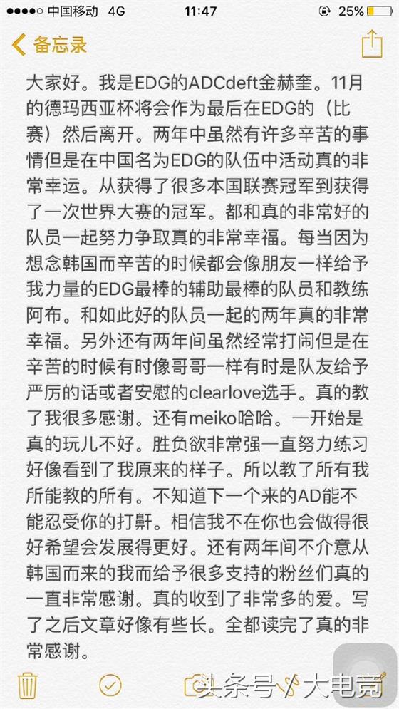 又到洗牌季，S6上亮眼的与背锅的大多都想换个队了！