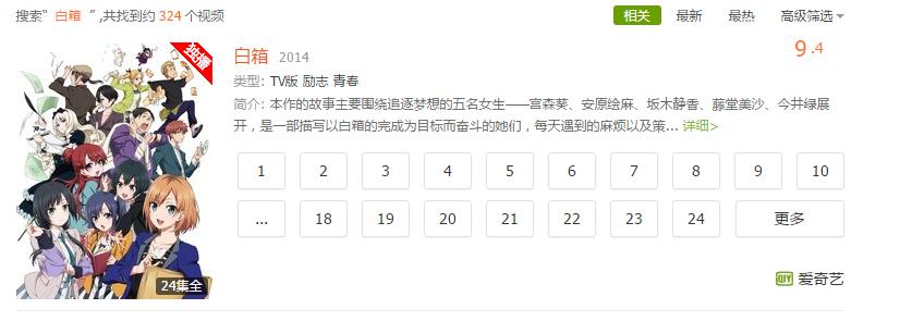 《白箱》深度解析：有个10岁的少年一直住在我的心里啊