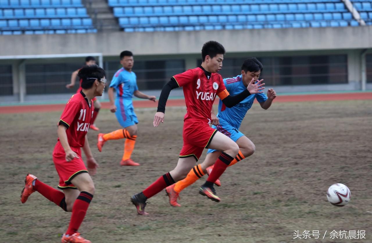 霸气一球定乾坤！余杭各小学、初中、高中足球排名出炉！