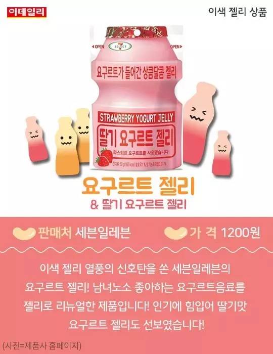 韩国网红便利店,网红韩国便利店美食泡面