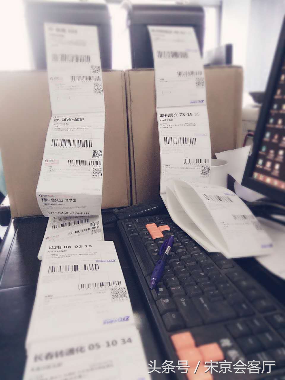 淘宝店家双十一营业额8000,大连80后店铺