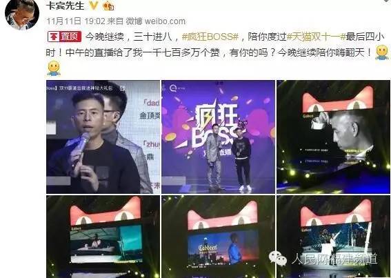 48亿!福建人,你买啥败了那么多钱?今年还有这些花式玩法!