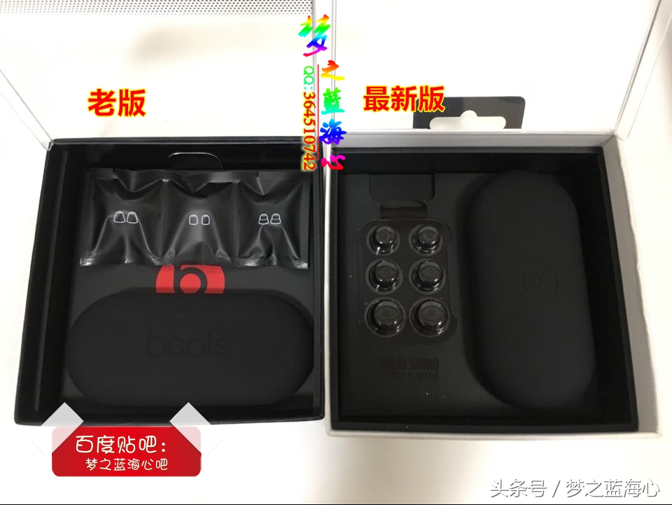 beatsurbeats2.0小面条二代耳机再换包装了