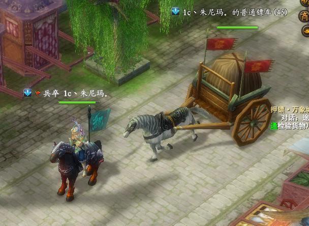 武魂2新手和尚攻略,武魂2赚钱攻略职业选择