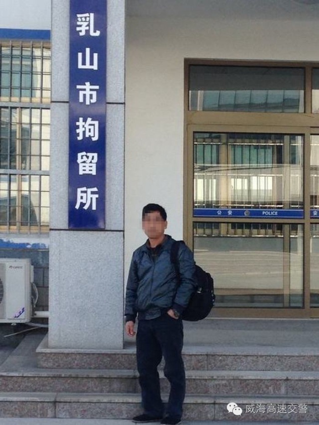 办*证假**自“升级”，弄巧成拙反降级：拘留15天，B证降C证